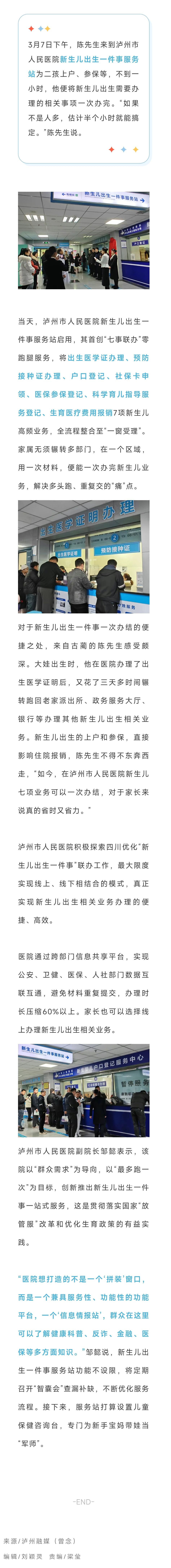 微信圖片_20250326173441.jpg