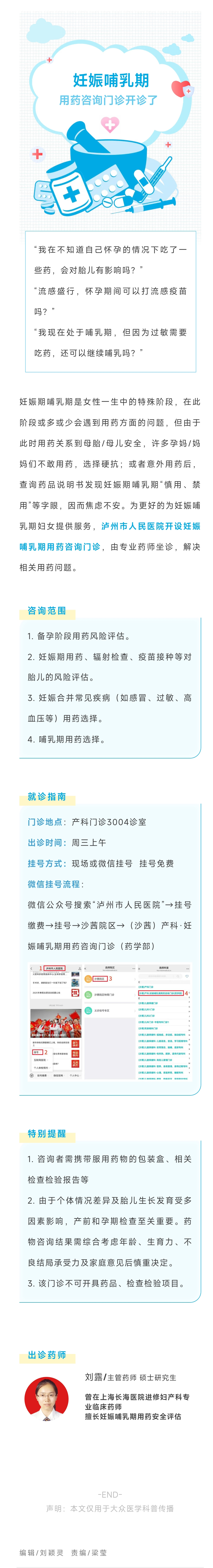 微信圖片_20250326171923.jpg